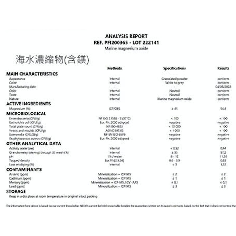 enya 恩亞 愛爾蘭 海藻鈣粉 3g*60條/袋裝｜高純度 綜合礦物質粉含海藻鈣+海洋鎂+維生素D+K2【恩亞生活】-細節圖4