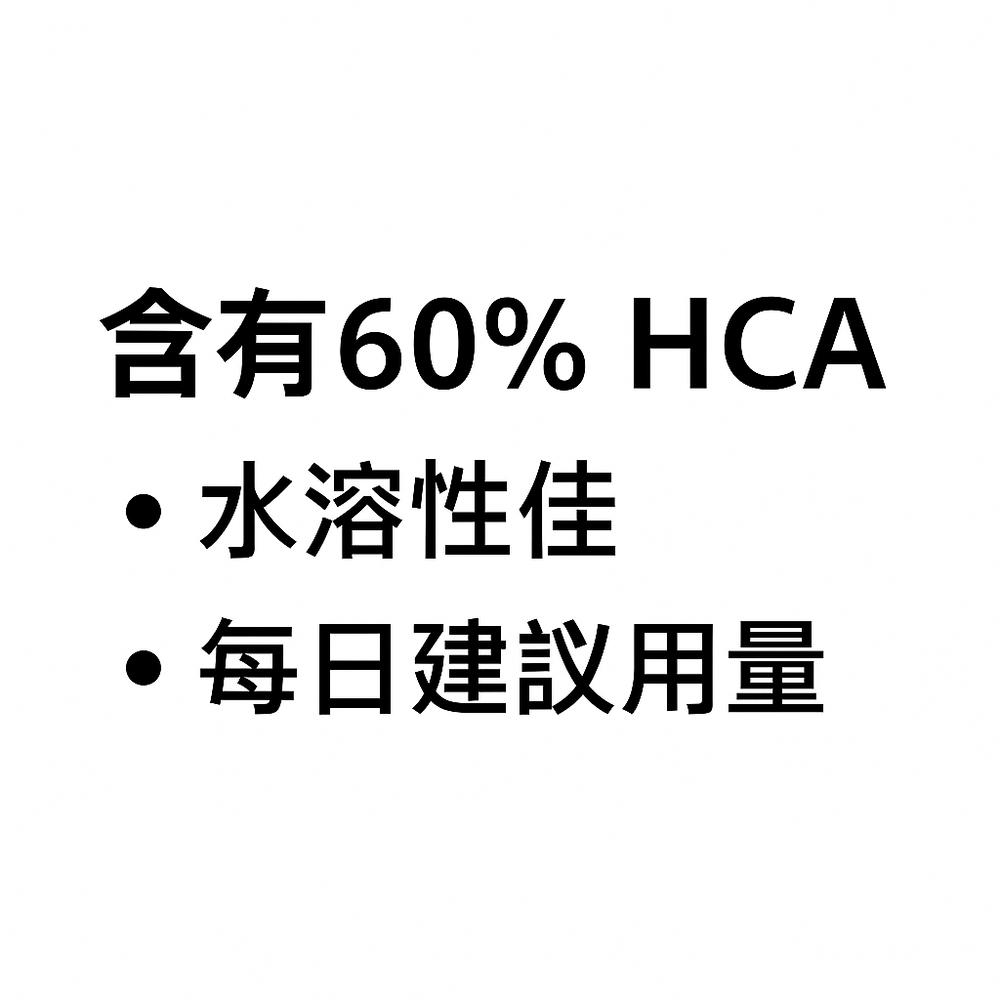 enya恩亞 藤黃果 500g/袋 產地印度 HCA≧60% GARCINIA 類似柑橘的果實粉末水溶性佳【恩亞生活】-細節圖4