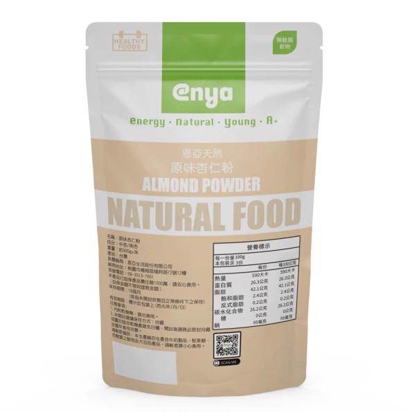 enya 恩亞天然杏仁粉 300g/袋 - 健康原味南杏仁，營養豐富 台灣產杏仁茶 南杏仁【恩亞生活】-細節圖2