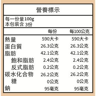 enya 恩亞天然杏仁粉 300g/袋 - 健康原味南杏仁，營養豐富 台灣產杏仁茶 南杏仁【恩亞生活】-細節圖3