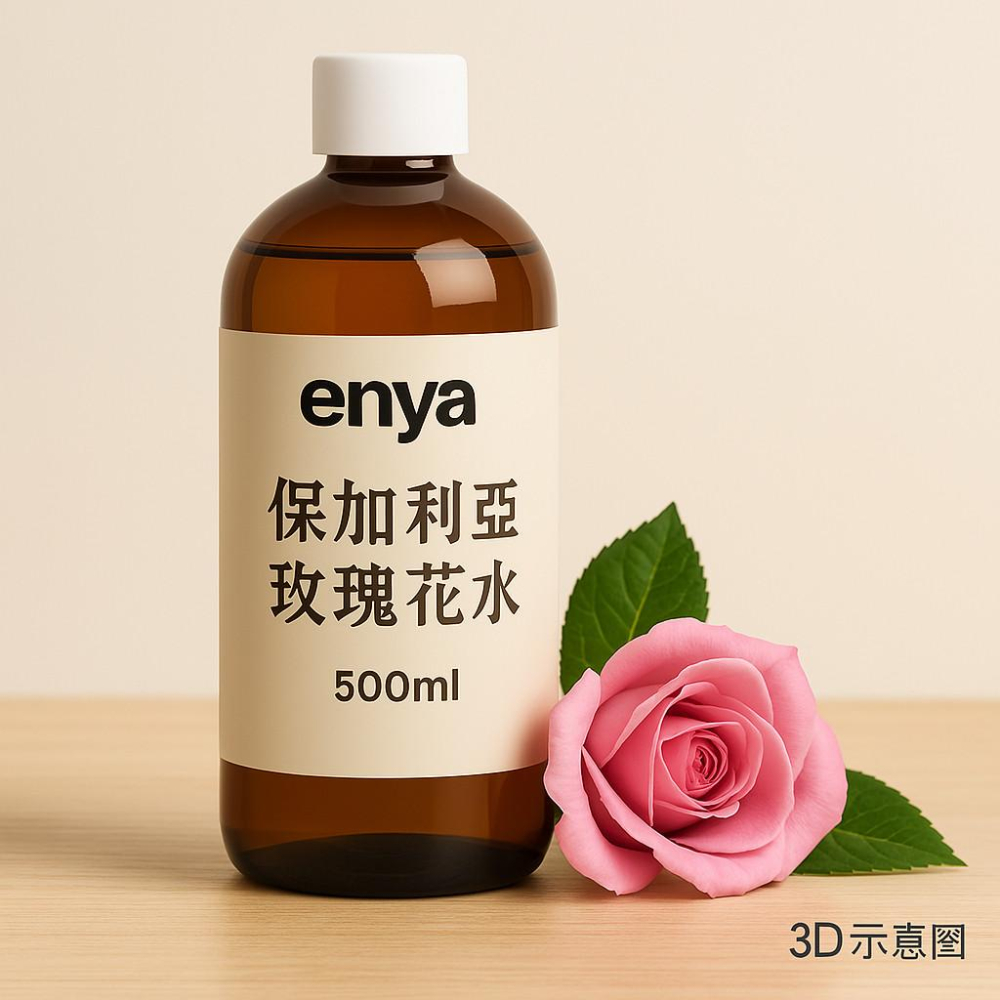 enya 恩亞 保加利亞玫瑰花水 500ml/瓶 DIY護膚化妝品 保濕玫瑰化妝水 保加利亞玫瑰純露 【恩亞生活】-細節圖3