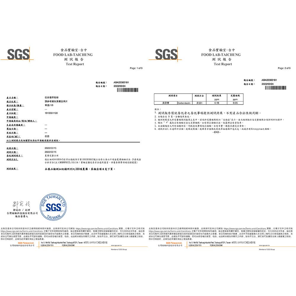 enya 恩亞 巴西莓粉 250g~500g/袋 巴西進口 巴西莓果 巴西莓粉 Acai Powder 【恩亞生活】-細節圖4