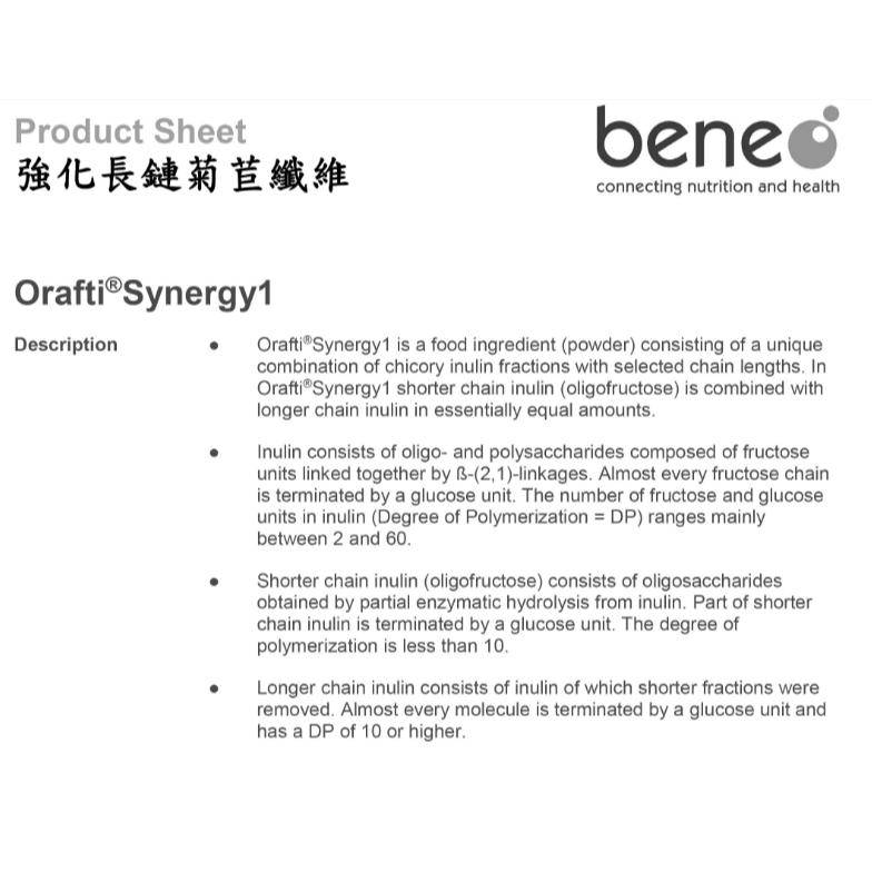 enya 恩亞 羅漢果代糖 500g/袋 添加 菊苣纖維/赤藻糖醇 完全零熱量的羅漢果糖 咖啡茶的健康甜味劑【恩亞生活】-細節圖5