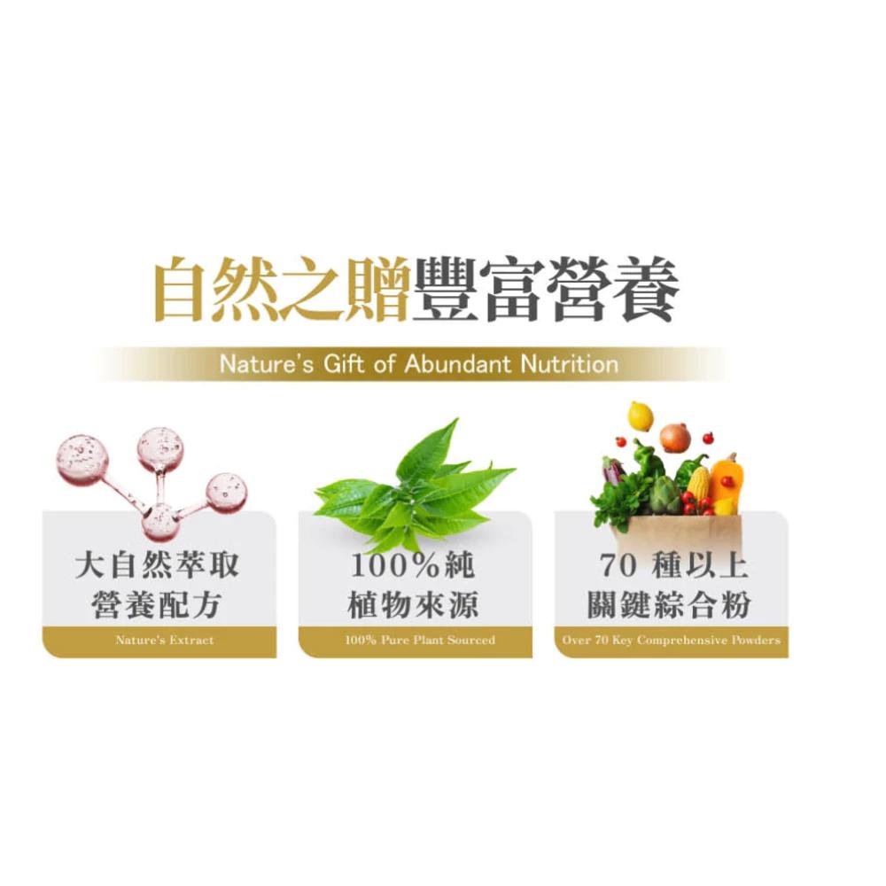 enya 恩亞 高純度愛爾蘭 海藻鈣粉 3g*60條*袋裝｜純素綜合礦物質粉含海藻鈣+海洋鎂+維生素D+K2【恩亞生活】-細節圖4