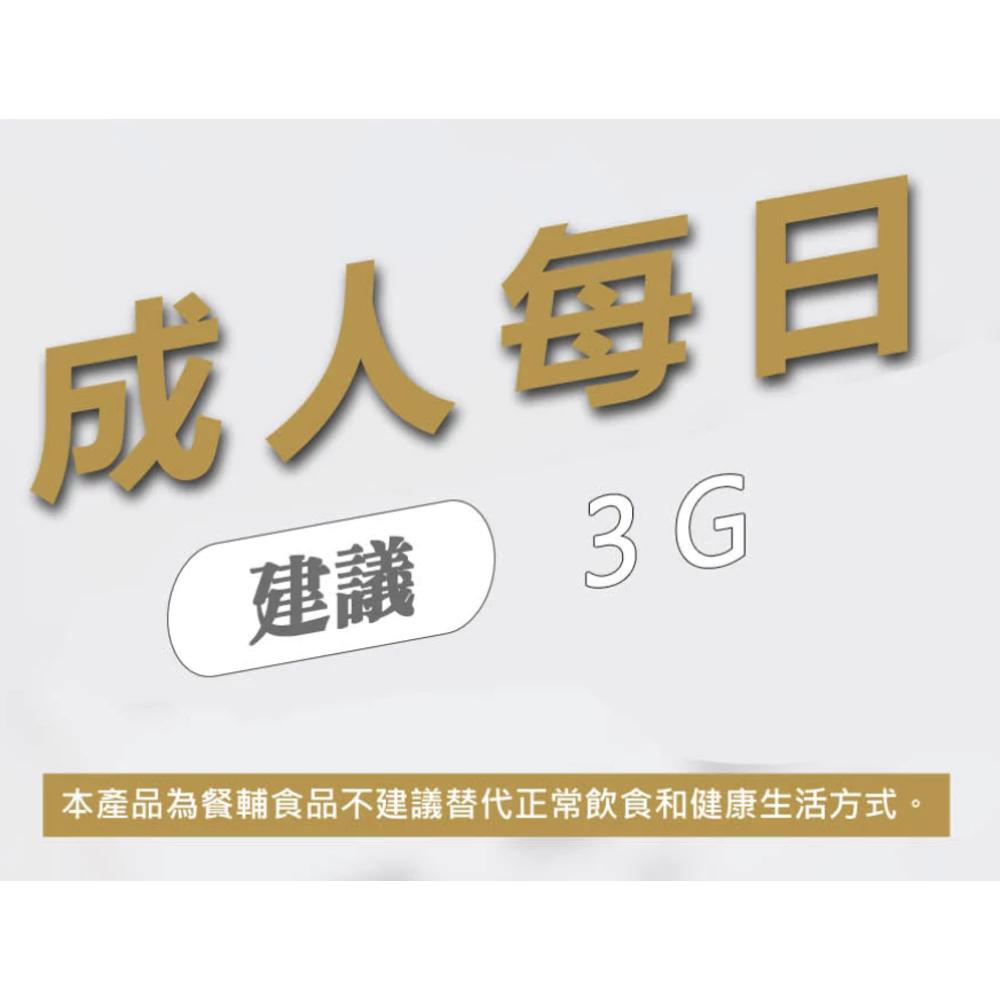 enya 恩亞 高純度愛爾蘭 海藻鈣粉 3g*60條*袋裝｜純素綜合礦物質粉含海藻鈣+海洋鎂+維生素D+K2【恩亞生活】-細節圖5