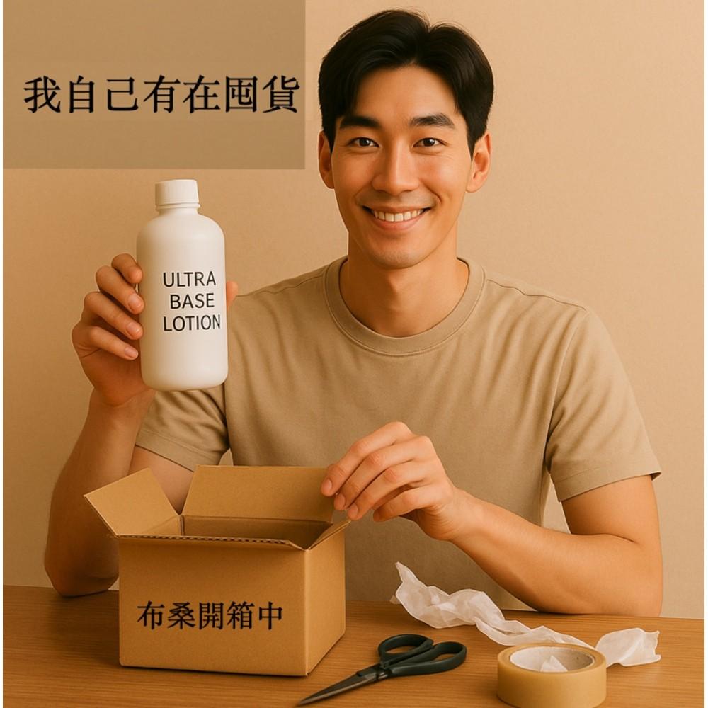 enya 恩亞 超滋潤 無香乳液基底｜台灣製 化妝品級 DIY原料 乳白乳液 原料基底 身體乳 乳液 乳霜 【恩亞生活】-細節圖4