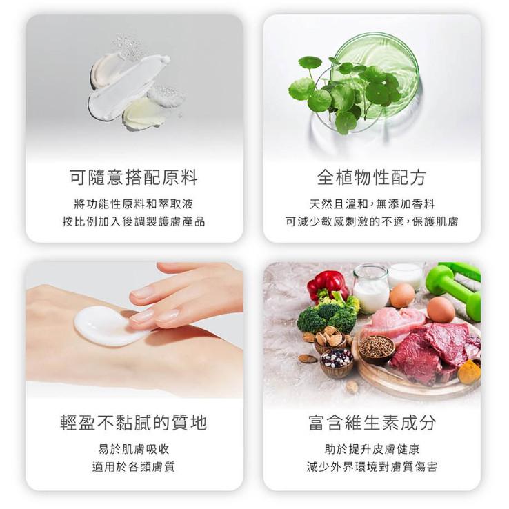 enya 恩亞 超滋潤 無香乳液基底｜台灣製 化妝品級 DIY原料 乳白乳液 原料基底 身體乳 乳液 乳霜 【恩亞生活】-細節圖5