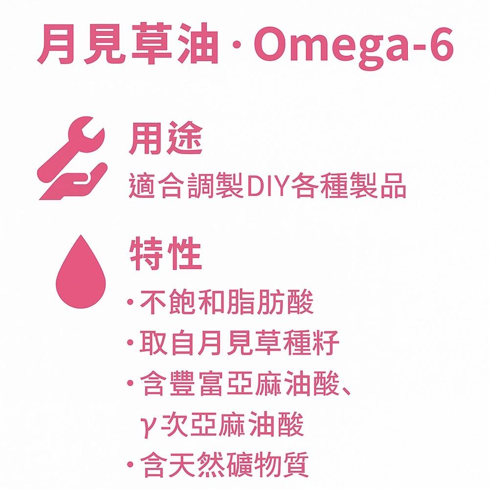 enya 恩亞  月見草油 1L/瓶 英國 精緻冷壓 植物油 Evening Primrose Oil【恩亞生活】-細節圖3