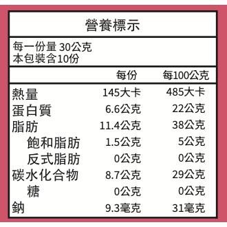 enya 恩亞 活力黑五寶五穀粉 300g/包 SGS 檢驗合格 優質沖泡飲品，營養豐富【恩亞生活】-細節圖3