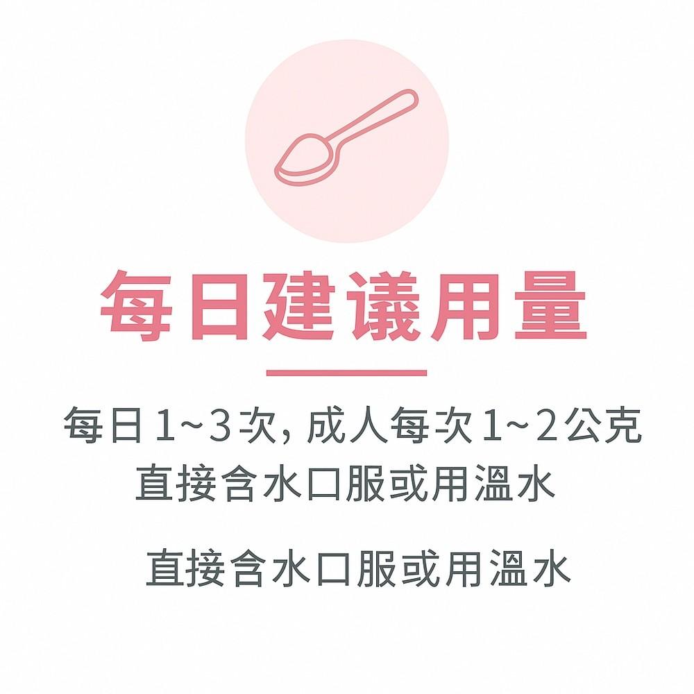 enya 恩亞 龜鹿濃縮粉 250g/袋 龜鹿二仙膠粉 龜板 鹿角 人蔘枸杞 黃精 五倍濃縮 好沖泡 好吸收【恩亞生活】-細節圖2