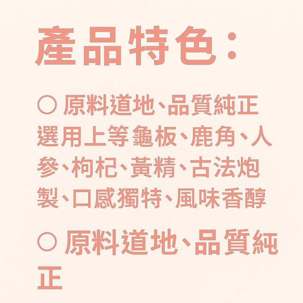 enya 恩亞 龜鹿濃縮粉 250g/袋 龜鹿二仙膠粉 龜板 鹿角 人蔘枸杞 黃精 五倍濃縮 好沖泡 好吸收【恩亞生活】-細節圖3