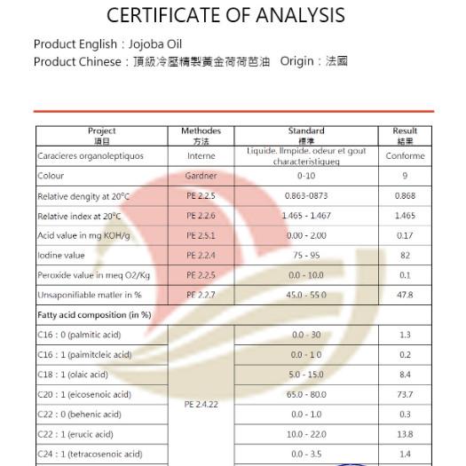 enya 恩亞 黃金 荷荷芭油 100ml/瓶 頂級冷壓精製 法國 純植物油 jojoba oil 保濕護膚【恩亞生活】-細節圖3