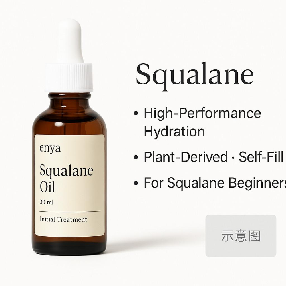 enya 恩亞 角鯊烷100ml/瓶 美國 天然高效保濕劑  植萃來源 適合肌膚初次接觸角鯊 DIY保養品【恩亞生活】-細節圖5
