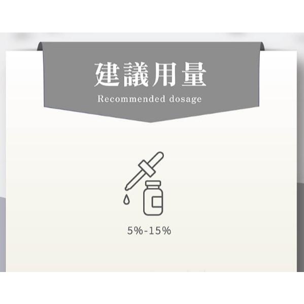 enya 恩亞 角鯊烷100ml/瓶 美國 天然高效保濕劑  植萃來源 適合肌膚初次接觸角鯊 DIY保養品【恩亞生活】-細節圖6