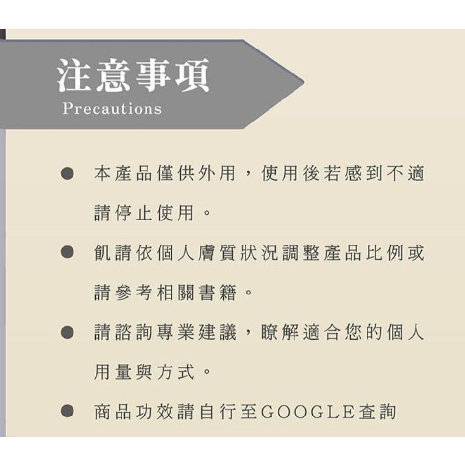 enya 恩亞 角鯊烷100ml/瓶 美國 天然高效保濕劑  植萃來源 適合肌膚初次接觸角鯊 DIY保養品【恩亞生活】-細節圖7