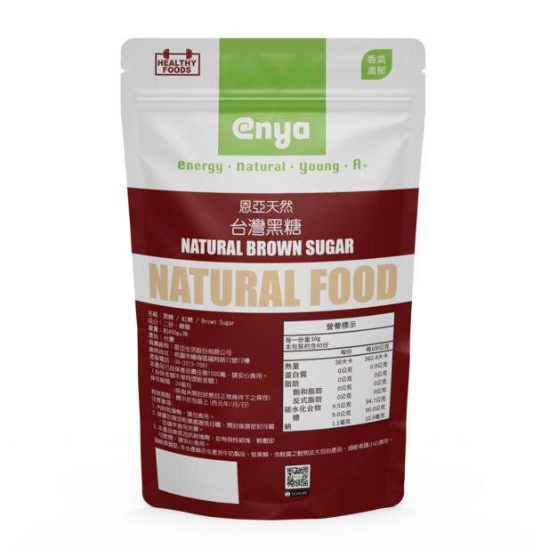 enya 恩亞 天然台灣黑糖 450g/包 來自台灣的純天然黑/紅糖 黑糖粉 可做黑糖薑母茶 黑糖漿【恩亞生活】-細節圖2
