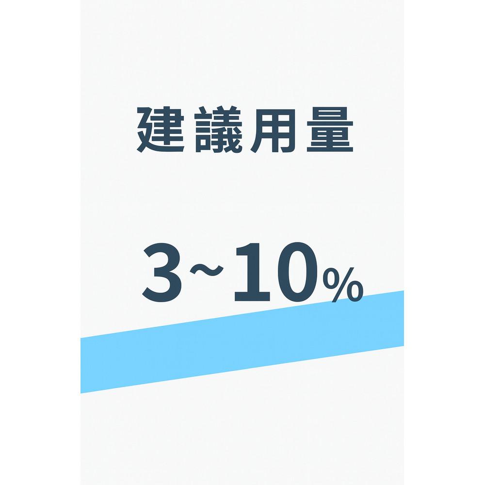 enya 恩亞 藍銅胜肽原液 10ml/瓶 ｜GHK-Cu 1%/5% 兩種可選 DIY添加專用 高濃度精華【恩亞生活】-細節圖5