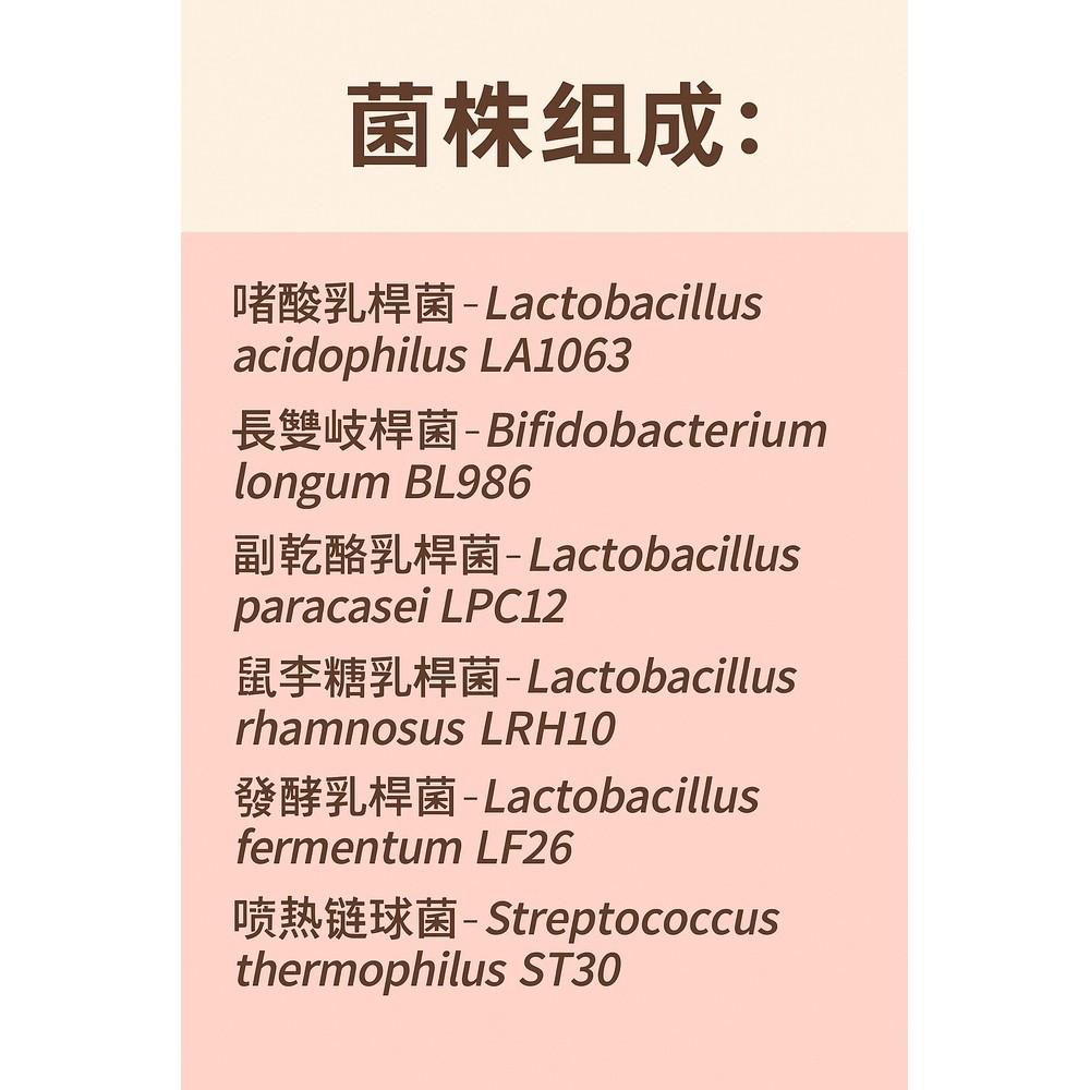enya 恩亞 AB Kefir 克菲爾 益生菌粉 250g/袋 獨家 7支專利菌株 克飛爾 克非爾 克妃爾【恩亞生活】-細節圖3
