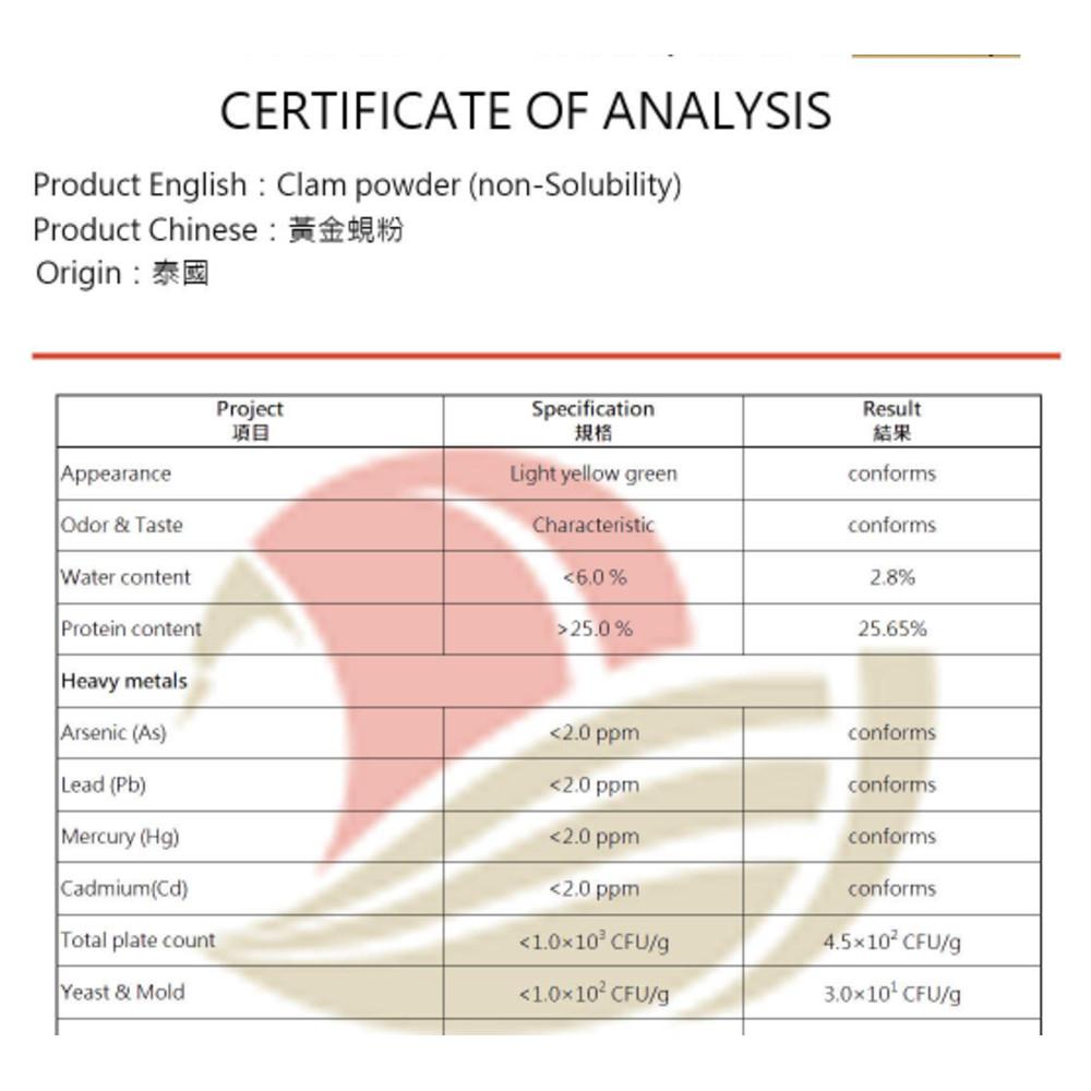 enya 恩亞 蜆粉 黃金蜆粉 500g/袋 富含維他命B群/蛋白胜肽25% 蜆精 熬夜恢復補給 Calm【恩亞生活】-細節圖4
