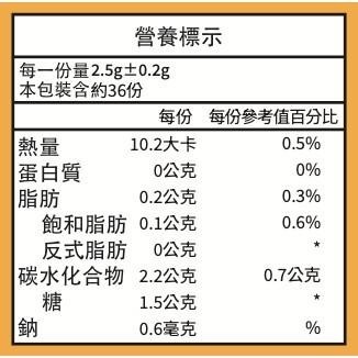 enya 恩亞 羅漢果枇杷軟喉糖 約100g/包｜天然草本 潤喉佳品｜涼感喉糖 八仙果 枇杷膏 膨大海 喉糖【恩亞生活】-細節圖5