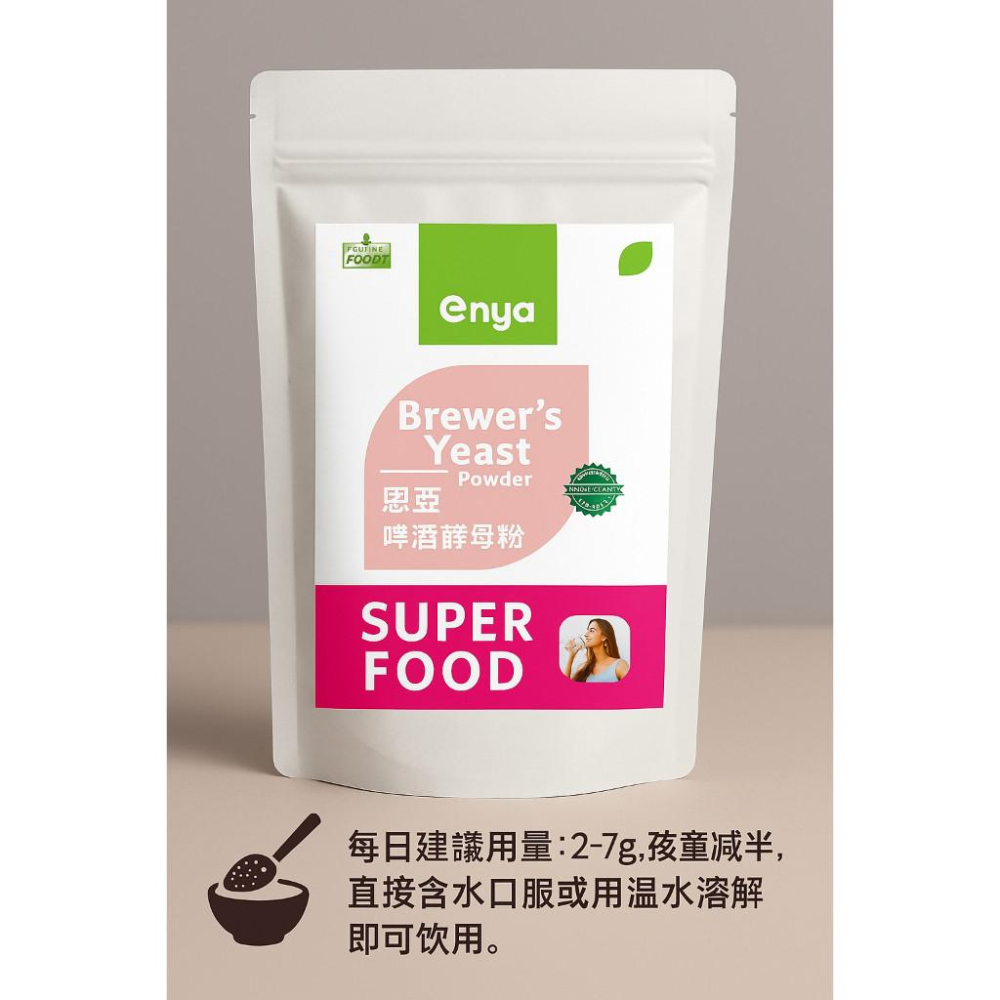enya 恩亞 500/袋 加拿大 啤酒酵母粉 維他命B群 營養酵母 素食者雞精 可搭配牛奶 豆漿 精力湯 【恩亞生活】-細節圖3