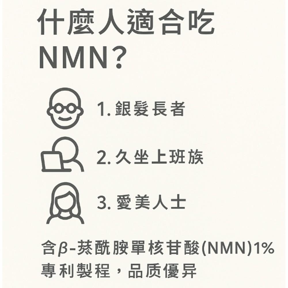 enya 恩亞 NMN酵母沖泡粉 ｜台灣專利 含1% β-NMN M1酵母水解蛋白粉 細緻淡色粉末 無香料【恩亞生活】-細節圖3