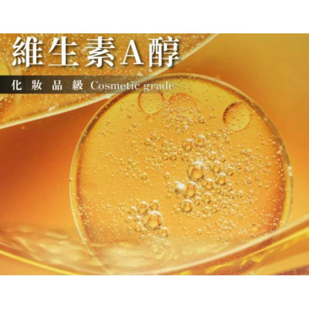 enya 恩亞 維生素A醇原液 25%水溶性 高純度 DIY保養用 化妝品級 精華液原料 無紙盒瓶裝【恩亞生活】-細節圖3