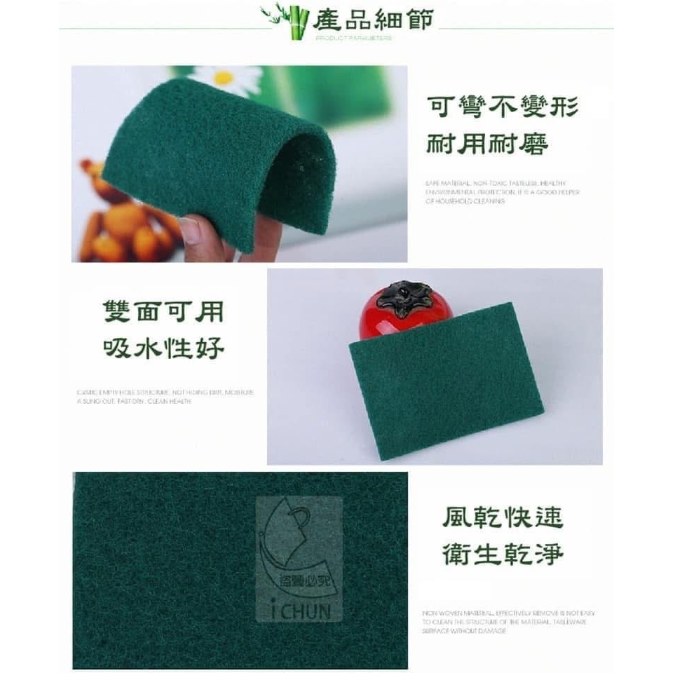 超細纖維清潔刷布-細節圖2