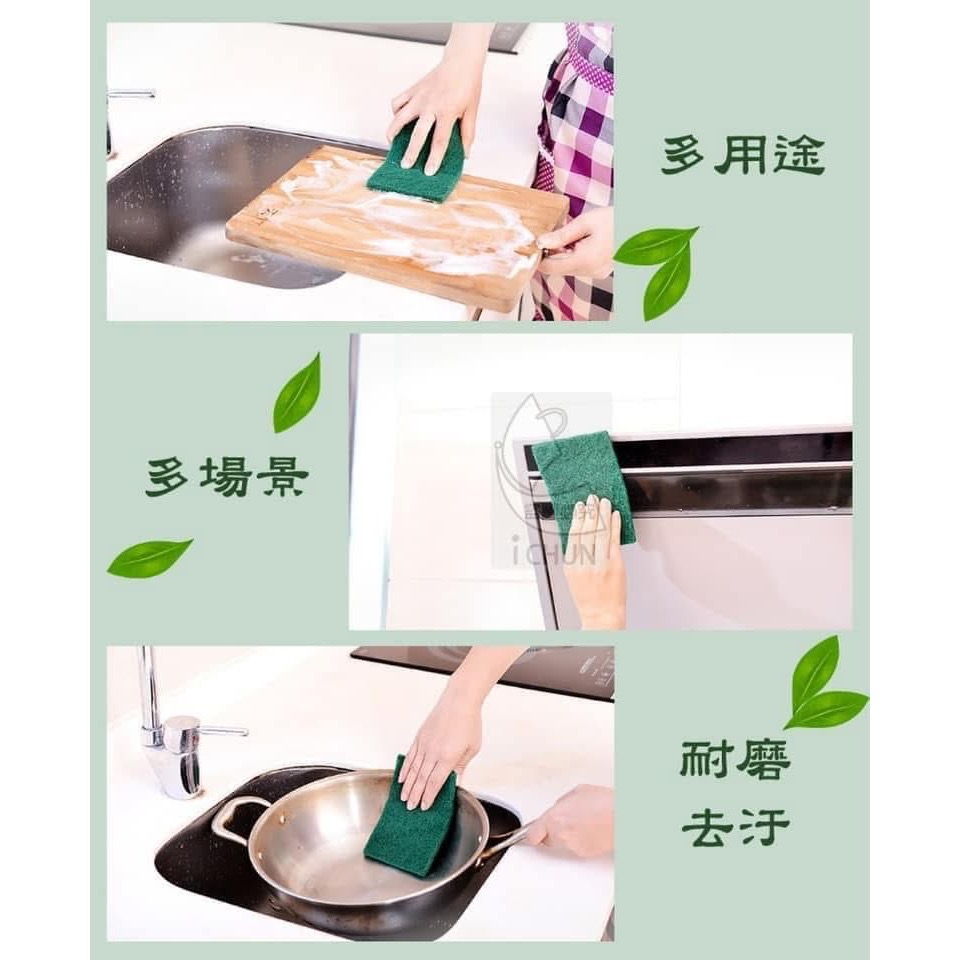超細纖維清潔刷布-細節圖3