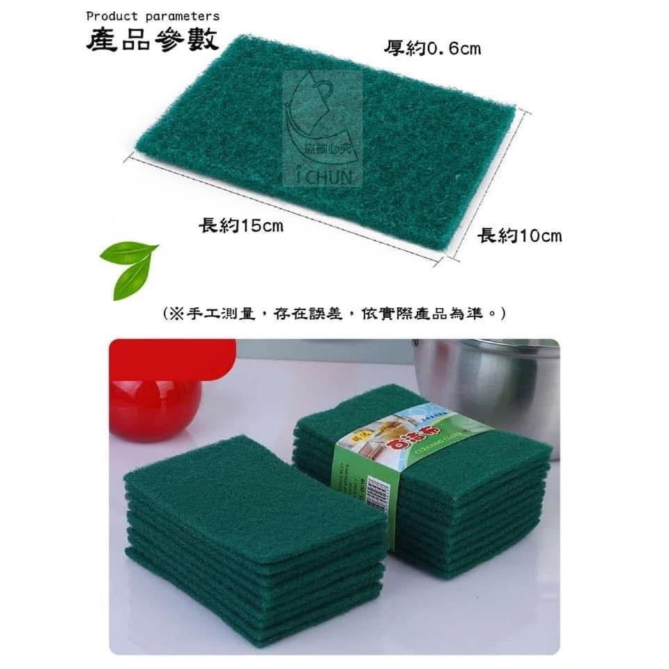 超細纖維清潔刷布-細節圖4