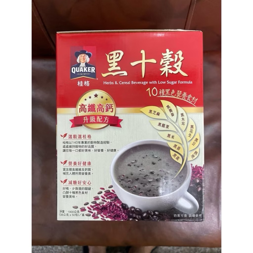 桂格 黑十穀（50包）箱-細節圖2