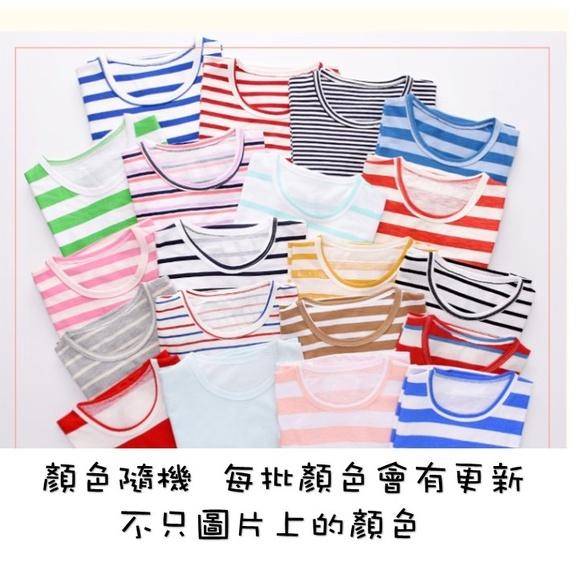 現貨 兒童棉T100%棉 兒童T 兒童棉T 兒童圓領棉T 兒童TSHIRT 兒童白色棉T 短袖 純棉 兒童素T 條紋T-細節圖2