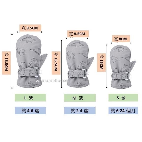 [台灣現貨] 兒童保暖手套 寶寶保暖手套 兒童防風手套 灰色 藍色 寶寶防風手套 內加絨手套 兒童防水手套 小孩保暖手套-細節圖9