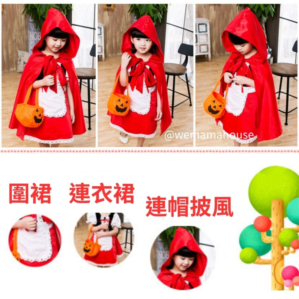 [現貨-帽帽家] 南瓜裝 白雪公主服裝 萬聖節服裝 愛麗絲 巫婆裝 小紅帽 兒童廚師服 萬聖節服飾 披風 萬聖節-細節圖2