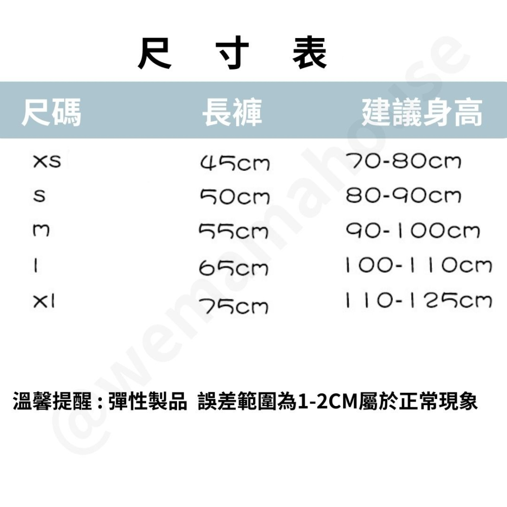 [台灣現貨] 兒童褲襪 小孩褲襪 素色褲襪 灰綠 褲襪 女童褲襪 女孩褲襪 兒童刷毛褲襪 刷毛褲襪 小孩內刷毛褲襪-細節圖11