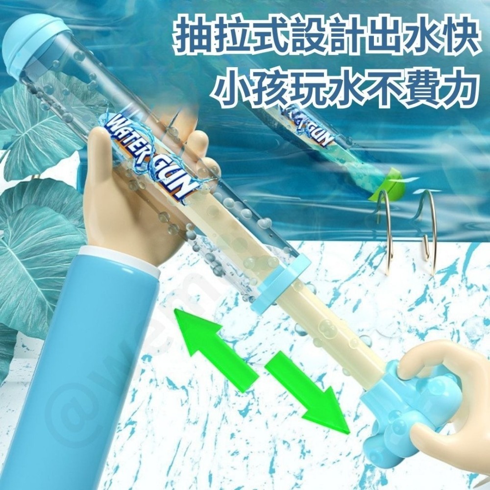 帽帽家🔫台灣現貨🚚 兒童水槍 小孩水槍 水槍 粉色 玩水水槍 抽拉式水槍 玩水玩具 ins風水槍 韓系水槍 抽拉水槍-細節圖2