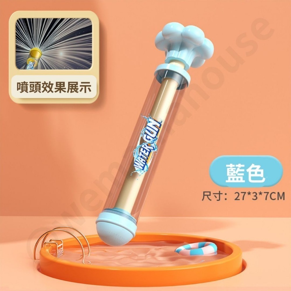 藍色煙花