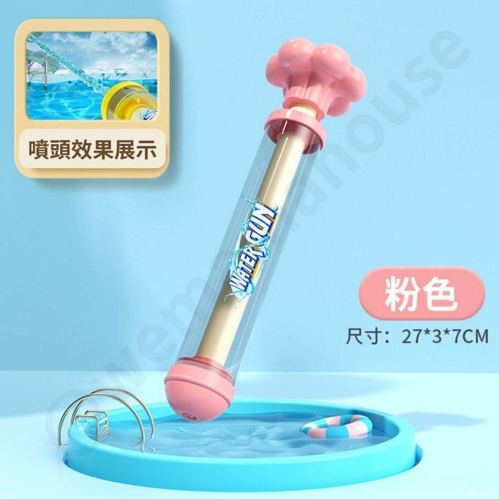 帽帽家🔫台灣現貨🚚 兒童水槍 小孩水槍 水槍 粉色 玩水水槍 抽拉式水槍 玩水玩具 ins風水槍 韓系水槍 抽拉水槍-規格圖9
