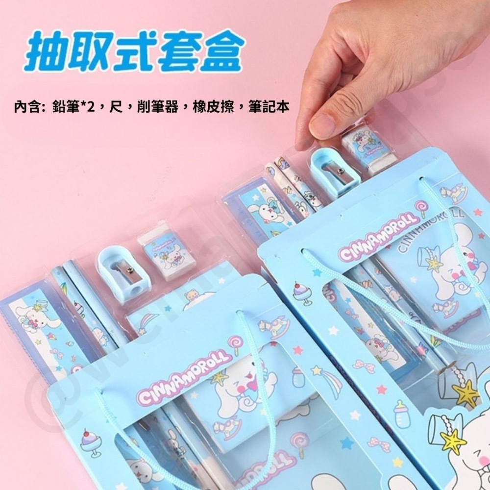 帽帽家🎁台灣現貨🚚 兒童文具組 幼兒園生日禮物 生日禮物生日分享 幼兒園獎品 文具組 生日分享禮 鉛筆 文具禮物-細節圖3