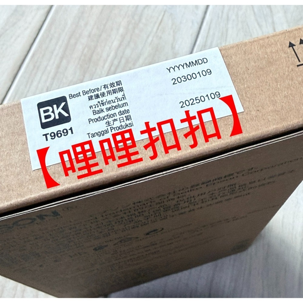 黑色 EPSON T969100/T9691 原廠墨水匣-細節圖2