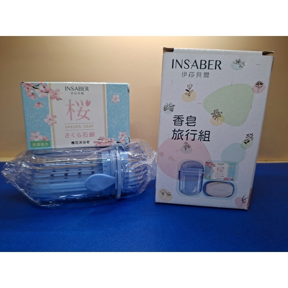 【全新】伊莎貝爾 櫻花沐浴香皂旅行組-細節圖2