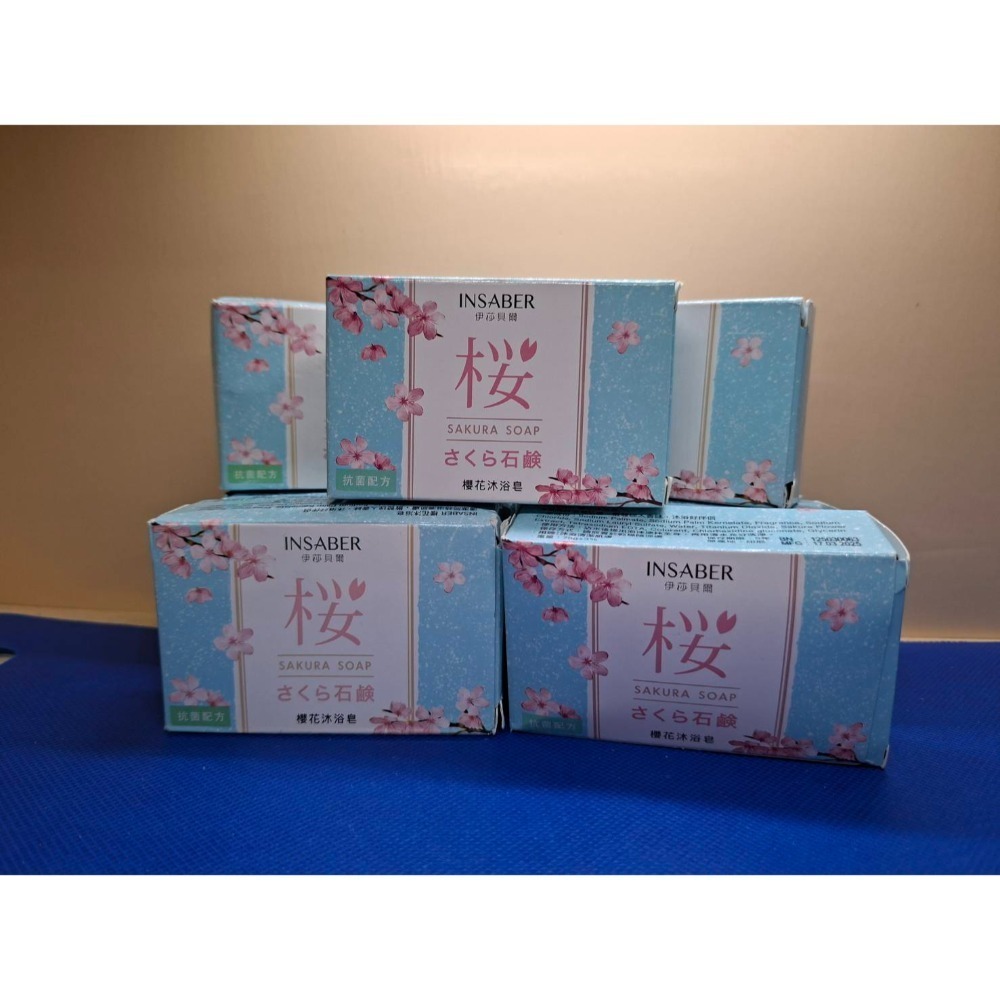 【全新】伊莎貝爾 櫻花沐浴香皂 / 涼感運動香皂（單入）-規格圖3