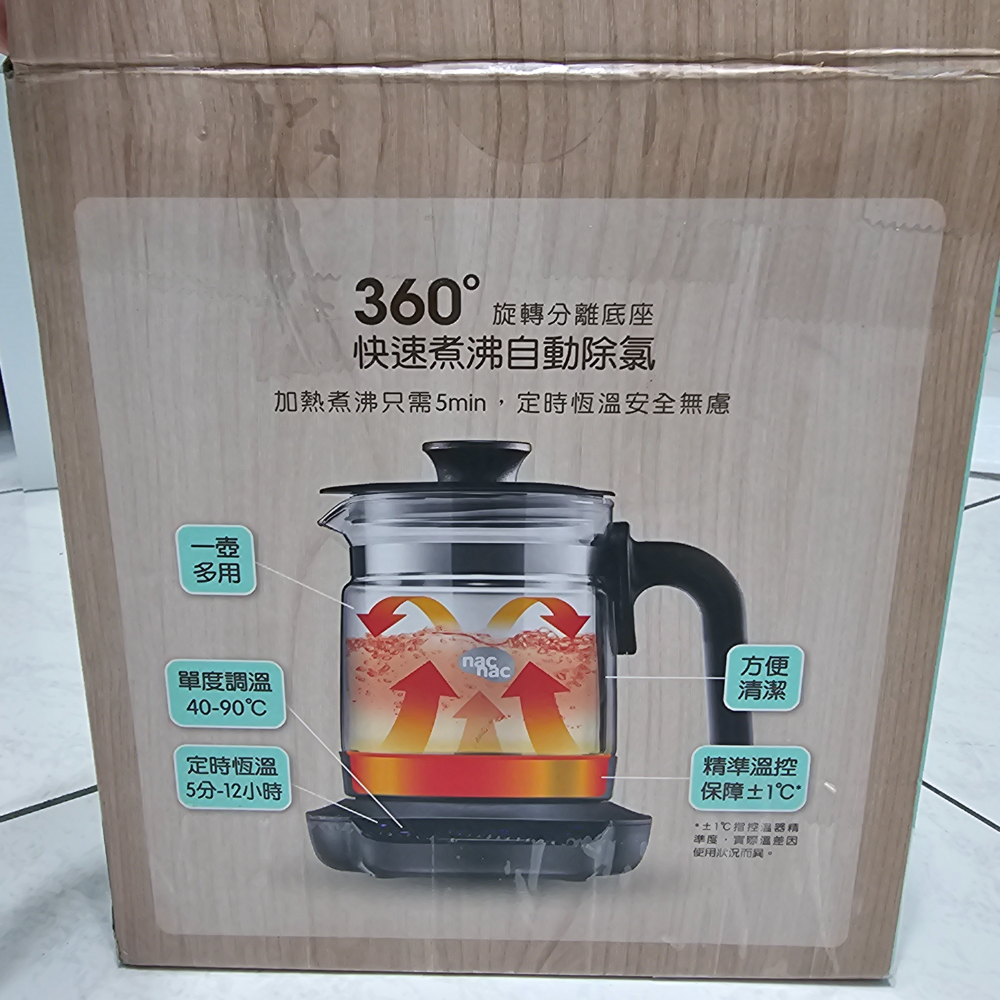 【二手】nacnac多功能溫控調乳器（曜岩黑）-細節圖2