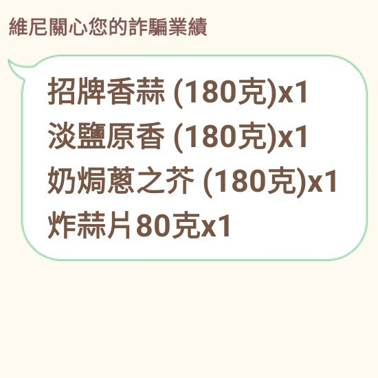 【團購】食誠良品-規格圖1