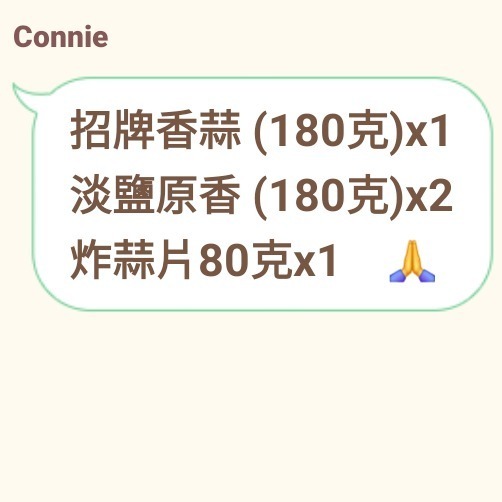 【團購】食誠良品-規格圖1