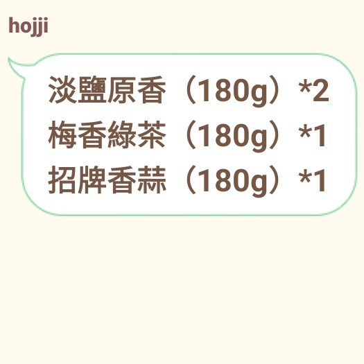 【團購】食誠良品-規格圖1