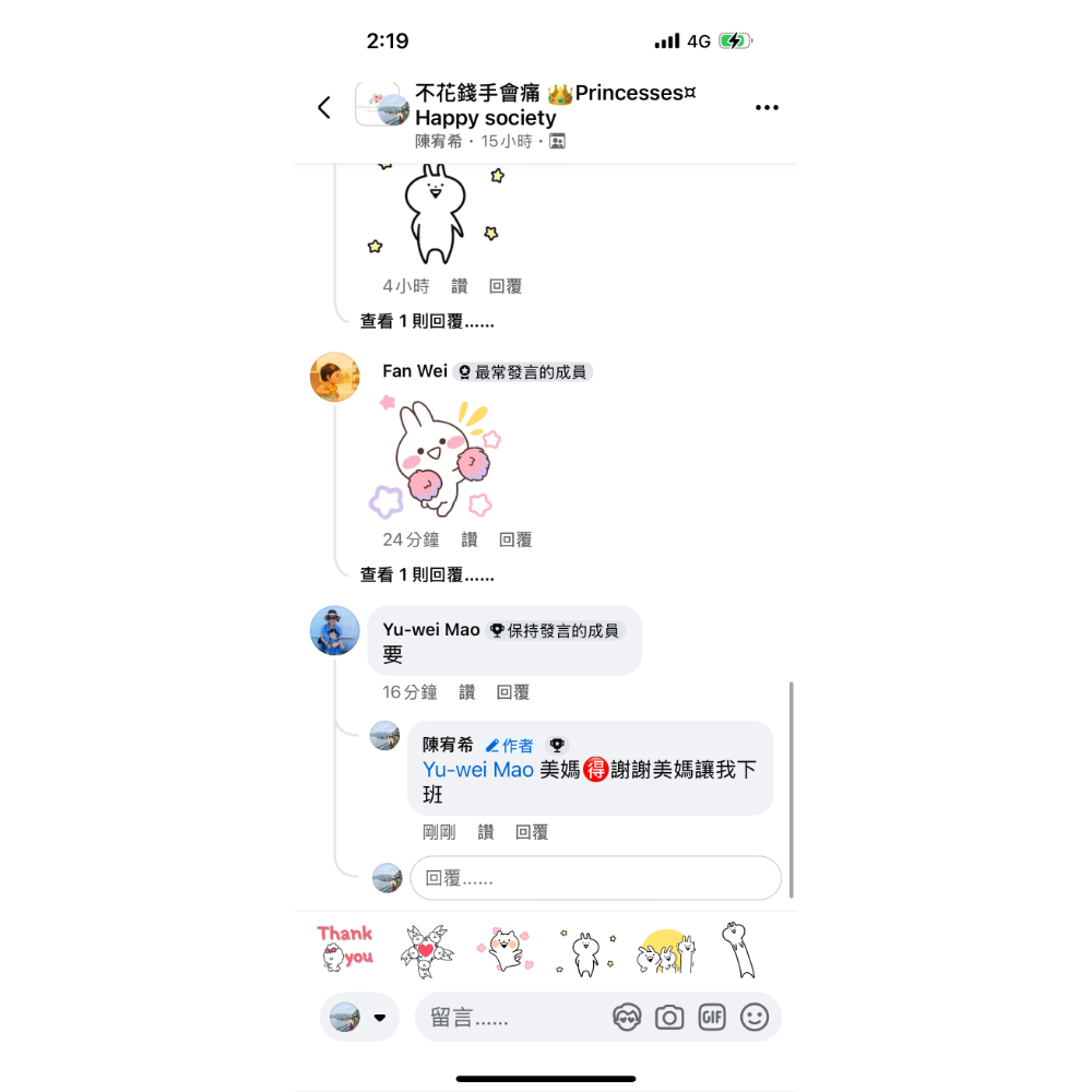 咪咪扣套裝加兔耳洋裝-細節圖2