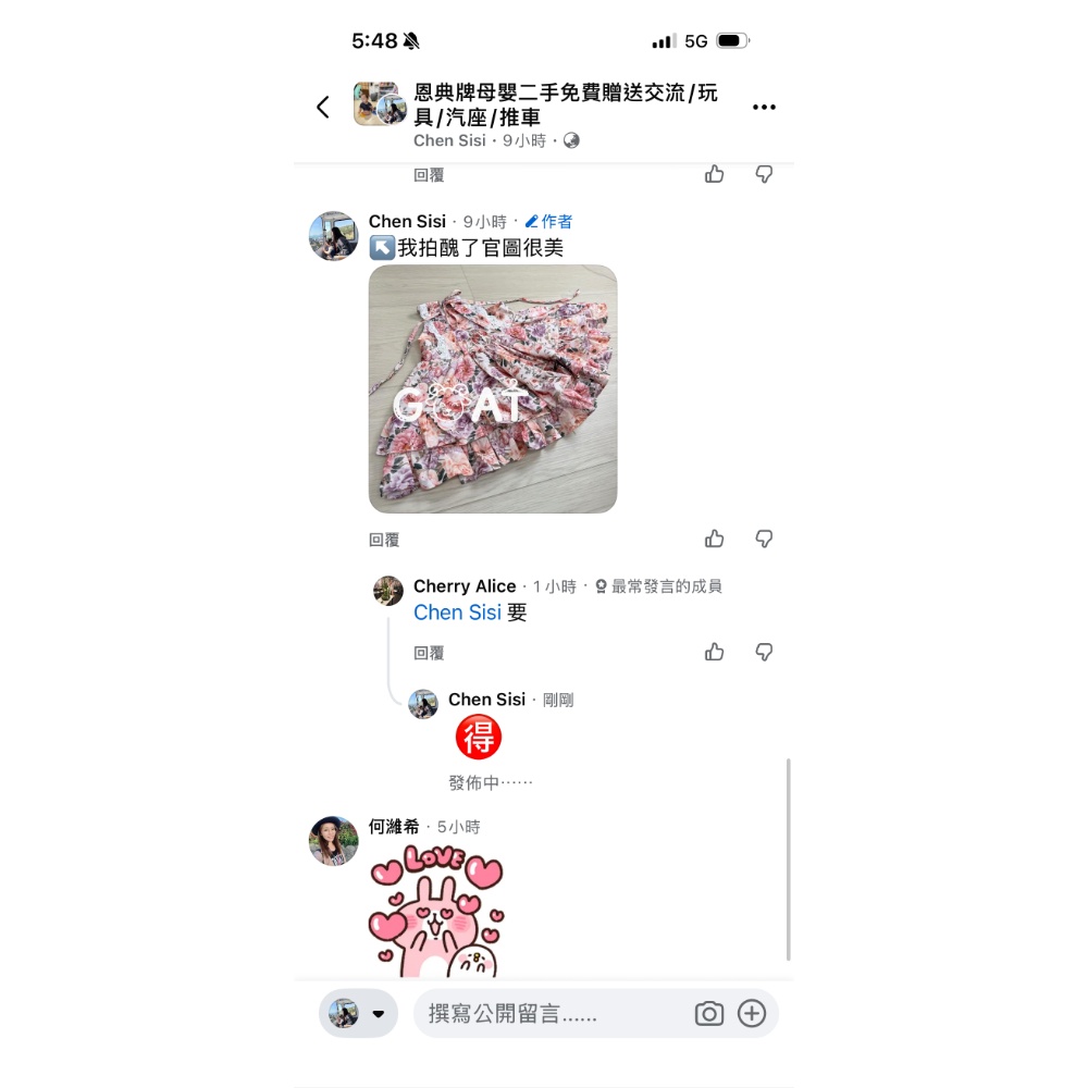 Gl藍花加an美背-細節圖2