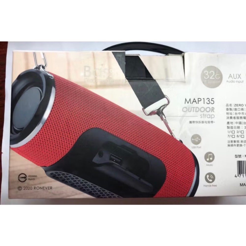 ZERO V藍牙喇叭（MAP135)2-細節圖2