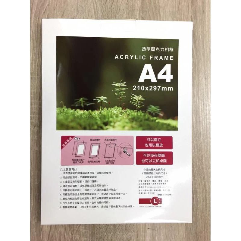 藝城美術►A4 透明壓克力相框 桌上型 掛牆面 A4獎狀框 裱框 A4證書框 表框 展示框 相框 A4壓克力框 A4框-細節圖8